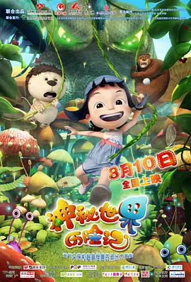 色噜噜噜